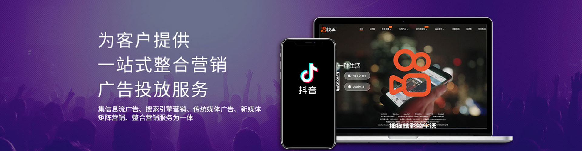 峡江竞价推广开户