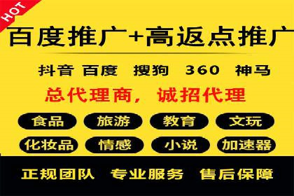 百度推广服务费在移动营销中的应用